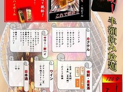 蕨市の居酒屋ランキングtop10 じゃらんnet