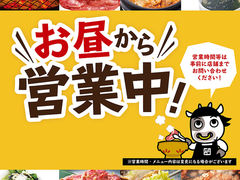 米沢市の焼肉ランキングtop10 じゃらんnet