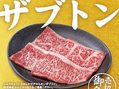 神戸市北区の焼肉ランキングtop10 じゃらんnet