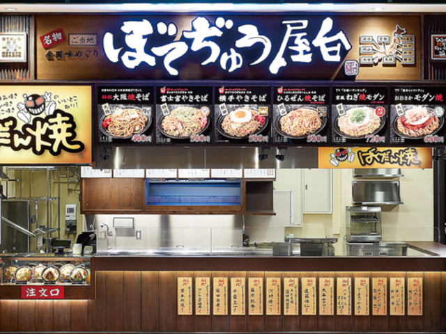 �ڂĂ��イ���� �C�I�����[�����h�[���V�e�B�X�̎ʐ^1