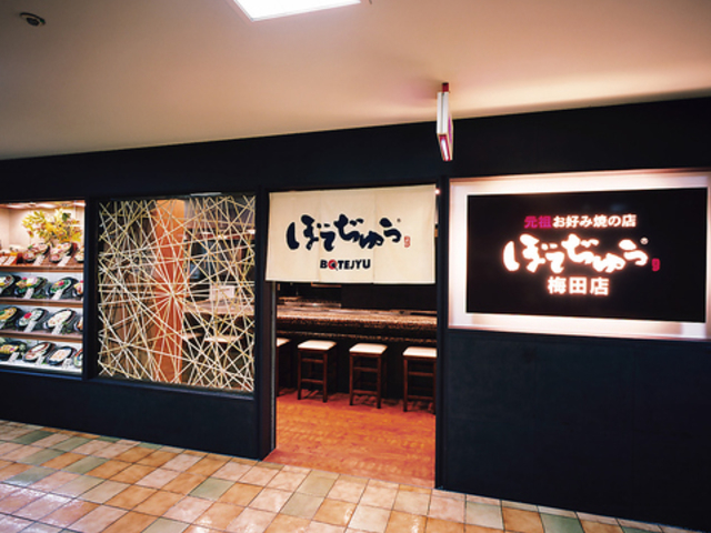 �ڂĂ��イ �~�c�X�̎ʐ^1