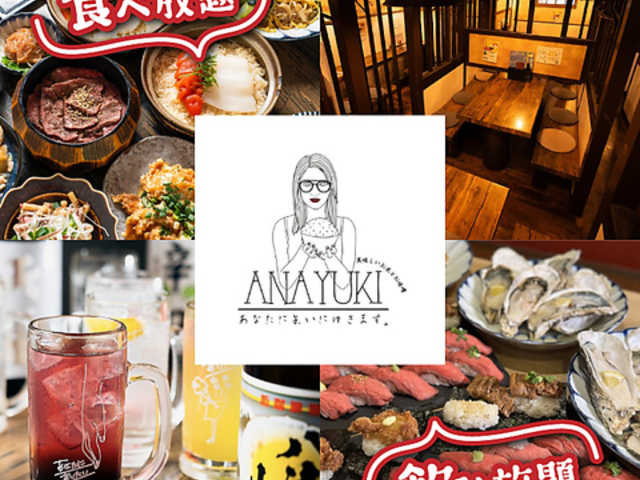 ���Ȃ��ɉ�ɂ䂫�܂� ��t�X�̎ʐ^1