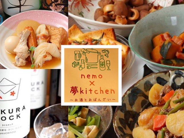 nemo~ kitchen̎ʐ^1