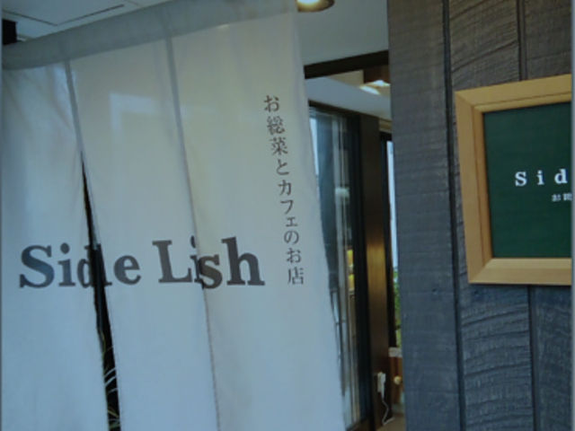 Side Lish ؂ƃJtF̂X̎ʐ^1