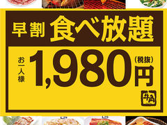 とうきょうスカイツリー駅周辺の焼肉ランキングtop10 5ページ目 じゃらんnet