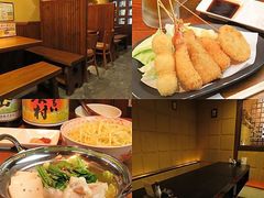 横須賀中央駅周辺の居酒屋ランキングtop10 4ページ目 じゃらんnet