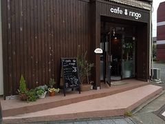 cafe ringo JtF S̎ʐ^1