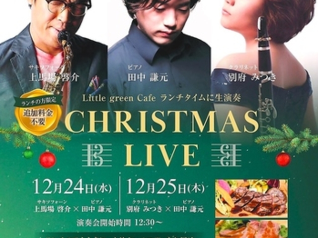 ���g���O���[���J�t�F�̎ʐ^1