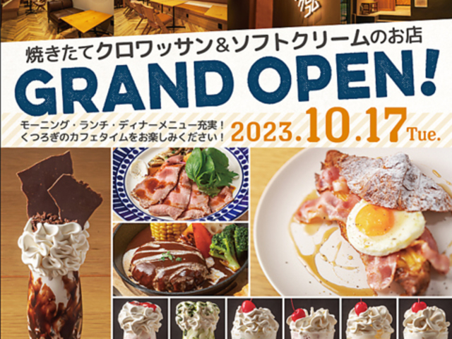 cafe96com JtFNR̎ʐ^1