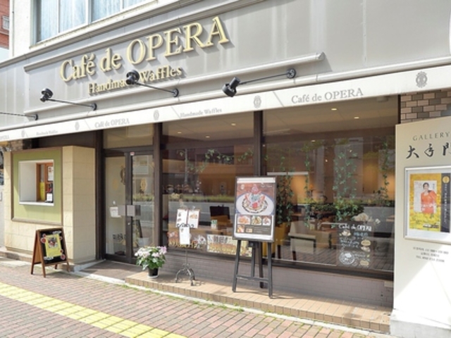 Cafe de OPERA̎ʐ^1