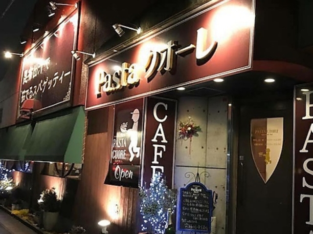 Pasta �N�I�[���̎ʐ^1