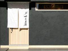 錦糸町焼肉 才色兼備の写真1