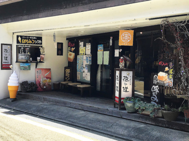 ݂΂H[ Ԃ̓ CPX̎ʐ^1