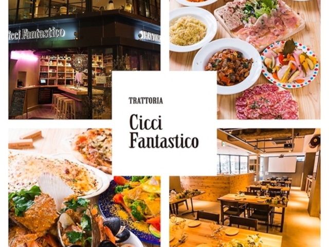 Trattoria Cicci Fantastico �g���b�g���A �`�b�` �t�@���^�X�e�B�R�̎ʐ^1