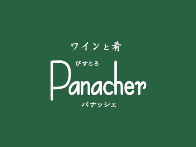 Cƍ тƂ pibVF̎ʐ^1