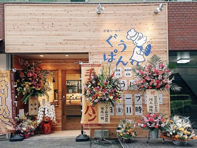 �Q���ׁ[����[ �����ς�̎ʐ^1