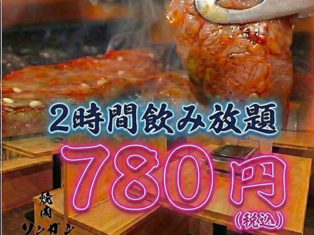 �ē� ���] �\���K�� �V���w�O�X�̎ʐ^1