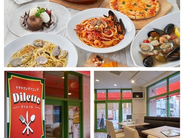 C^A_CjODiletto̎ʐ^1