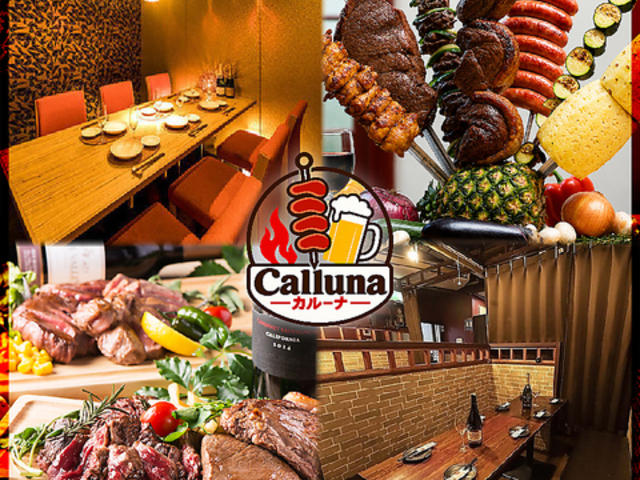 Calluna �J���[�i �l�c�J�X�̎ʐ^1