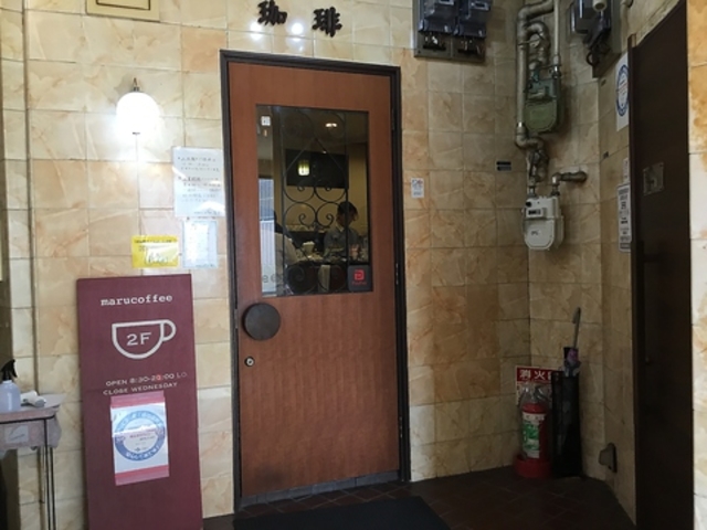 marucoffee̎ʐ^1