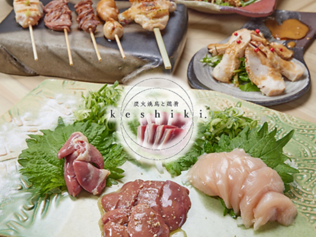 YΏĒƌ{keshiki.̎ʐ^1