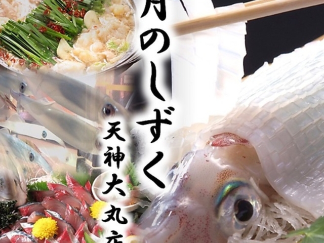   _CjO ̂ V_ۓX̎ʐ^1