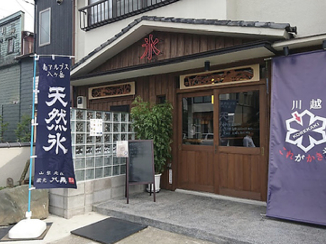 ��z ���ꂪ�����X�̎ʐ^1