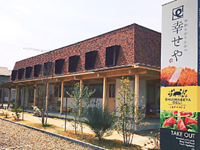 炩Ƃ񂩂K X̎ʐ^1