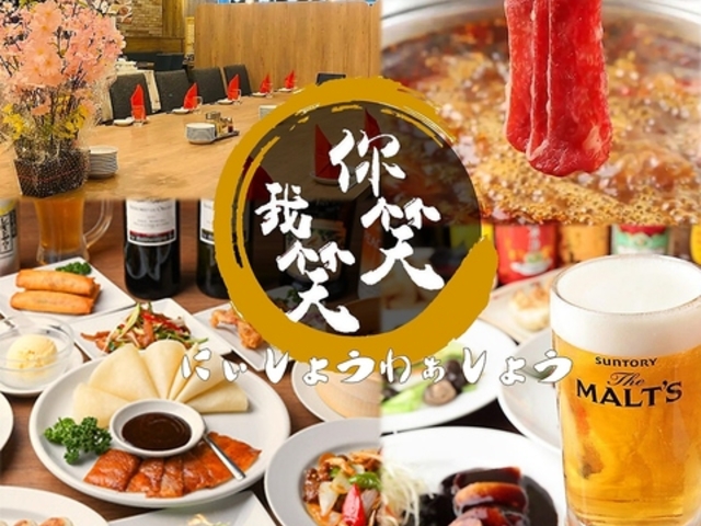  ɂ傤킟傤 wX̎ʐ^1