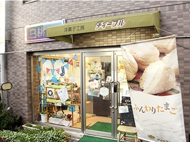 �m�َq�H�[ �`�B�[�t���̎ʐ^1