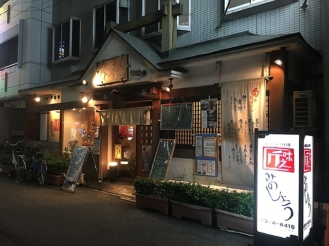 �C�N�����L������ �݂̂��傤�̎ʐ^1