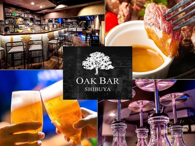 OAK BAR �I�[�N�o�[ �a�J�X�̎ʐ^1