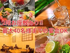 CHAKI チャキ 倉敷駅前店の写真1