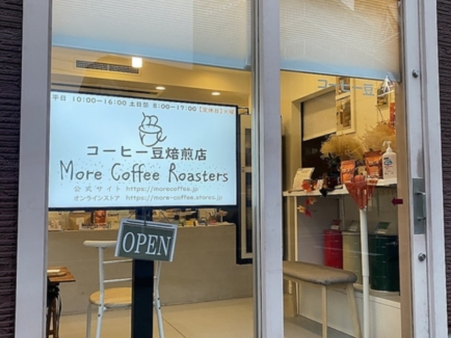 More Coffee Roasters̎ʐ^1