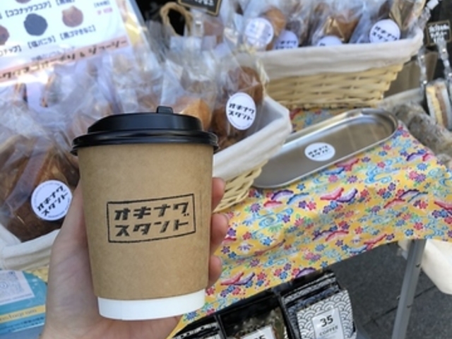 �I�L�i���X�^���h�̎ʐ^1