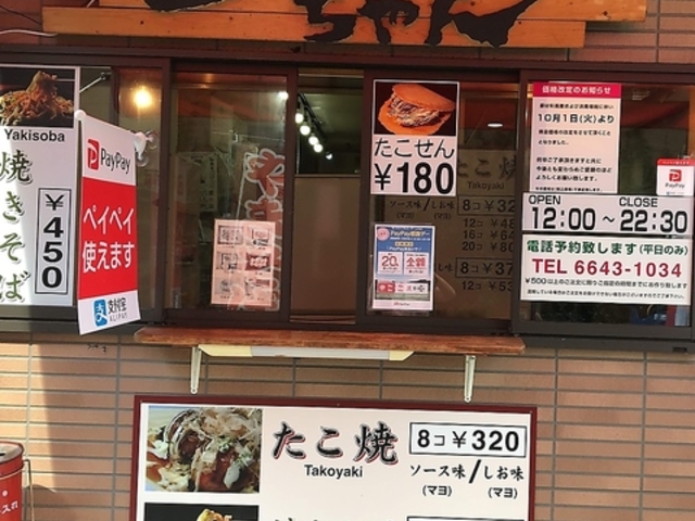 �����Ă� �Ƃ񂿂��̎ʐ^1