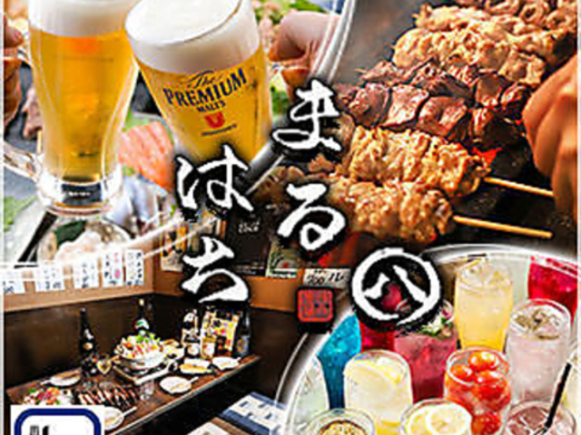 NƖ{iYΏ ܂锪 ˂̎ʐ^1