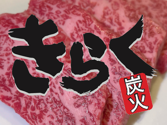 �Y�΂��炭�̎ʐ^1