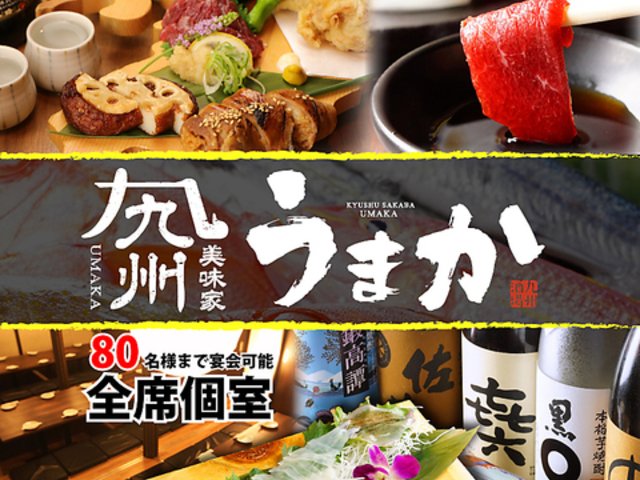 jCJ YΏĂ B܂ X̎ʐ^1