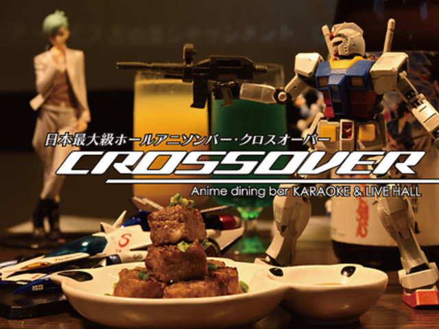 AnimeDiningBar CrossOver̎ʐ^1