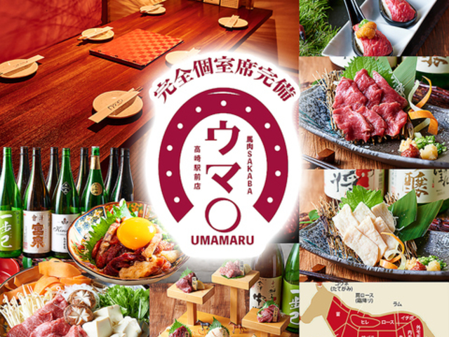 ������ �E�}�}�� ����w�O�X�̎ʐ^1