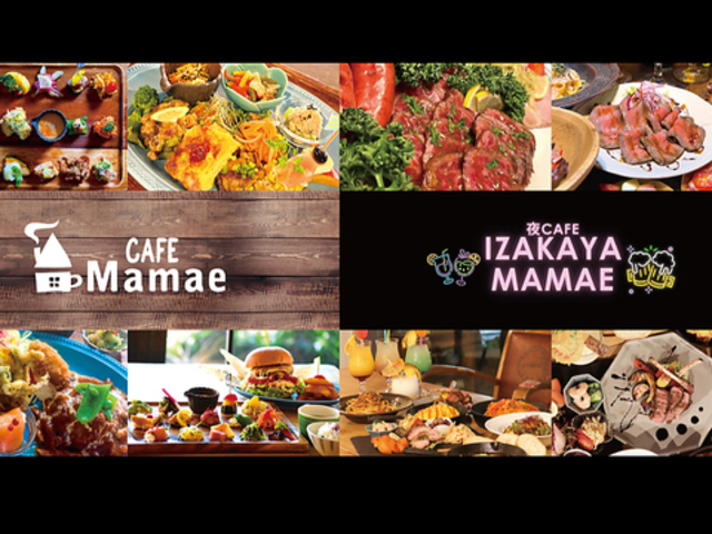 Cafe Mamae JtF}}G̎ʐ^1