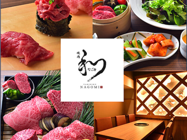 l֓ ēa NAGOMI̎ʐ^1