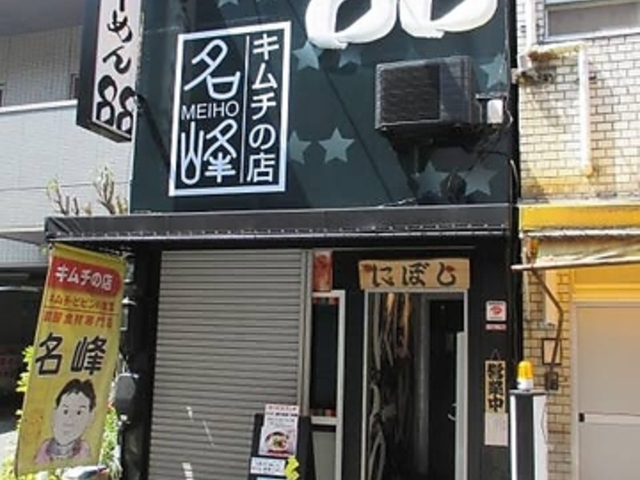 �ɂڂ���[�߂�88 �{�X�̎ʐ^1