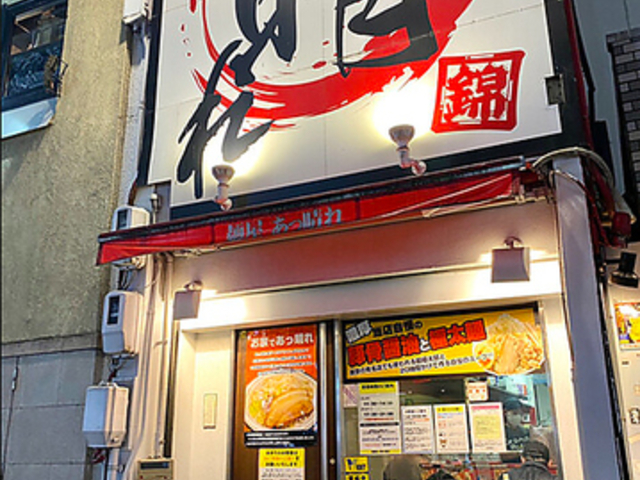 �ˉ� �������� �ǂ܂񒆋ѓX�̎ʐ^1