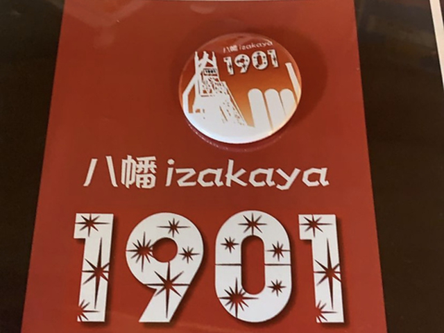 izakaya1901̎ʐ^1