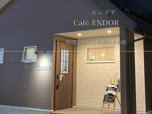 cafe ENDOR̎ʐ^1