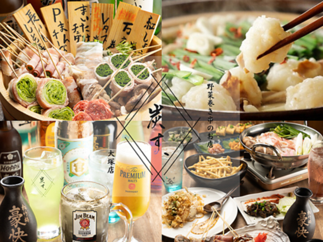 ����Ƃ₳���������̂��X �Y���A��˓X�̎ʐ^1