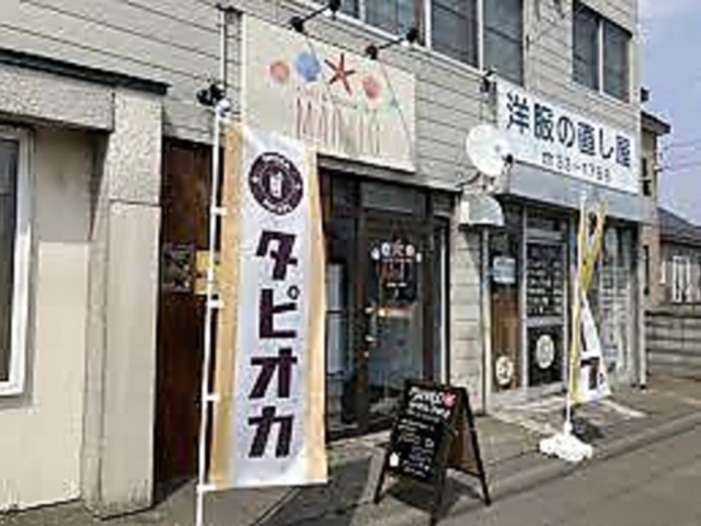 CAFEDAINIGBAR@MAHALO̎ʐ^1