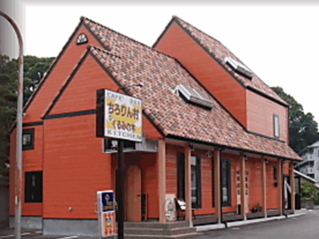 cafe bar&kitchen �����񑺂Ƃ���݂̖؂̎ʐ^1